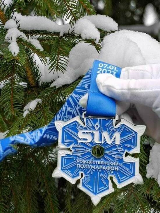    Фото: пресс-служба серии забегов «Сибирский международный марафон»
