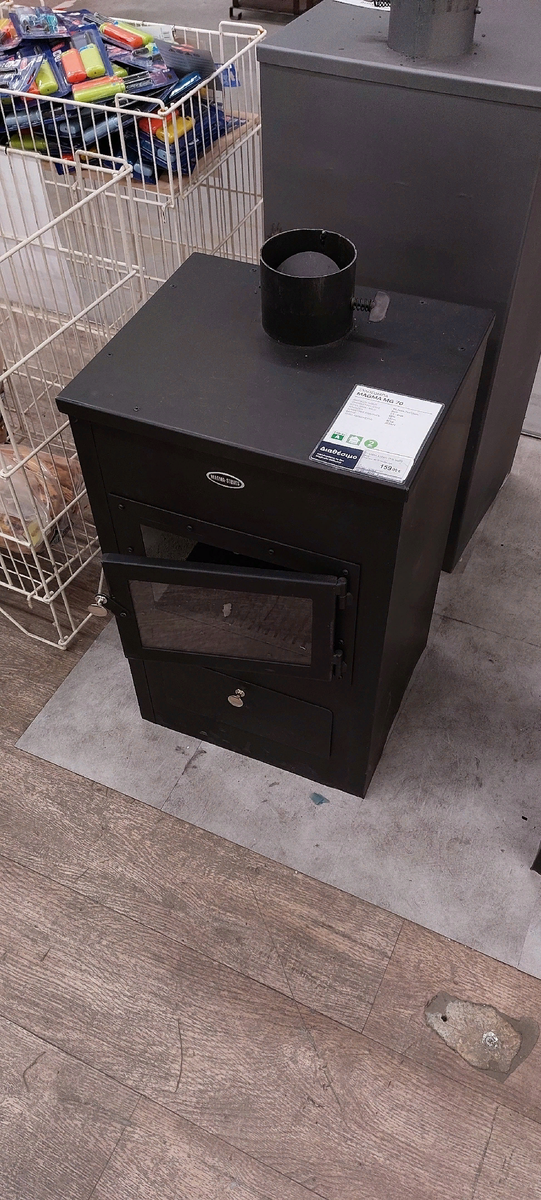 160 евро - самый дешёвый вариант