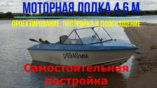 «Корпус модели подводной лодки из стеклоткани своими руками?» — Яндекс Кью