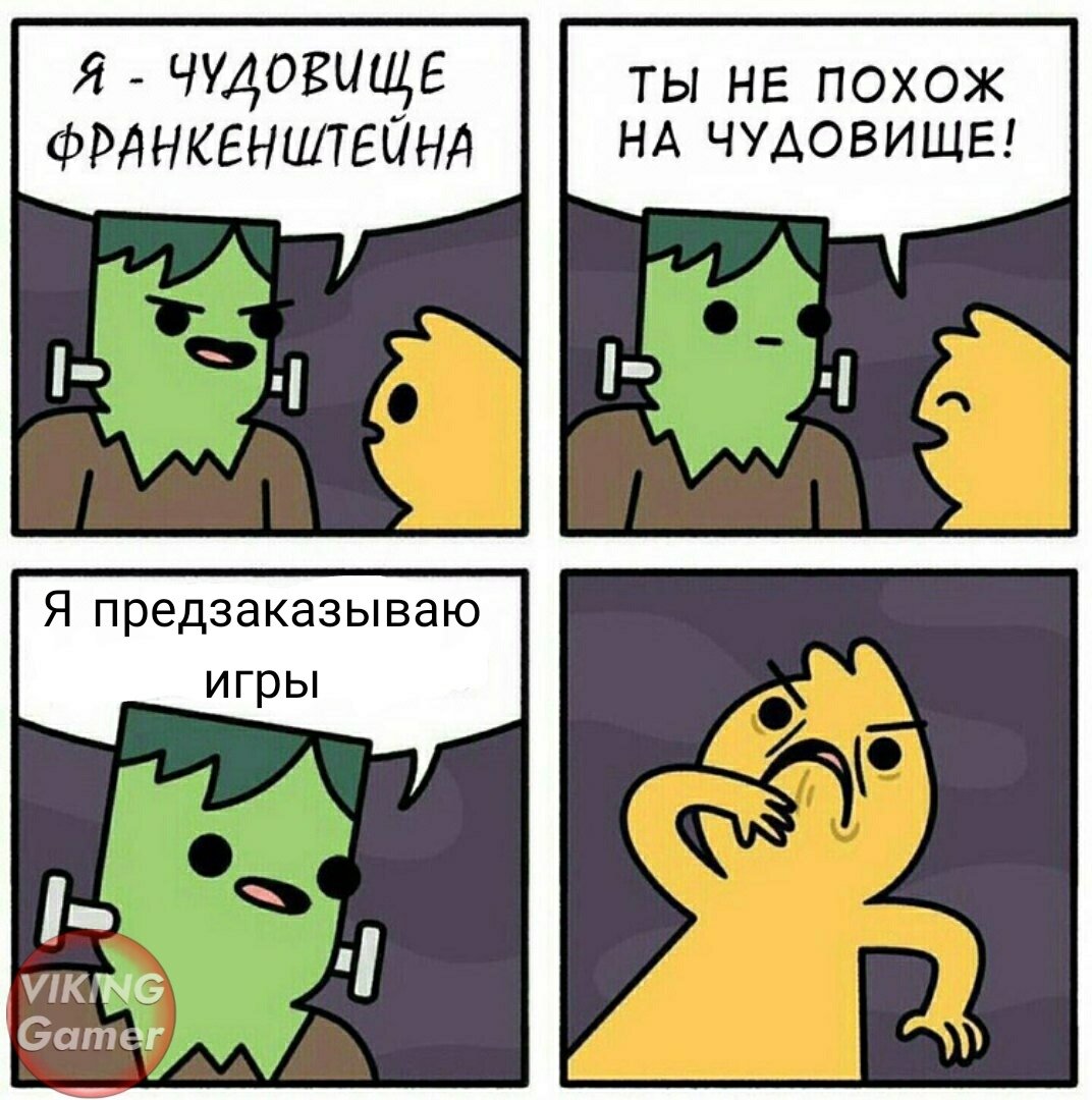 Мемы про библиотеку