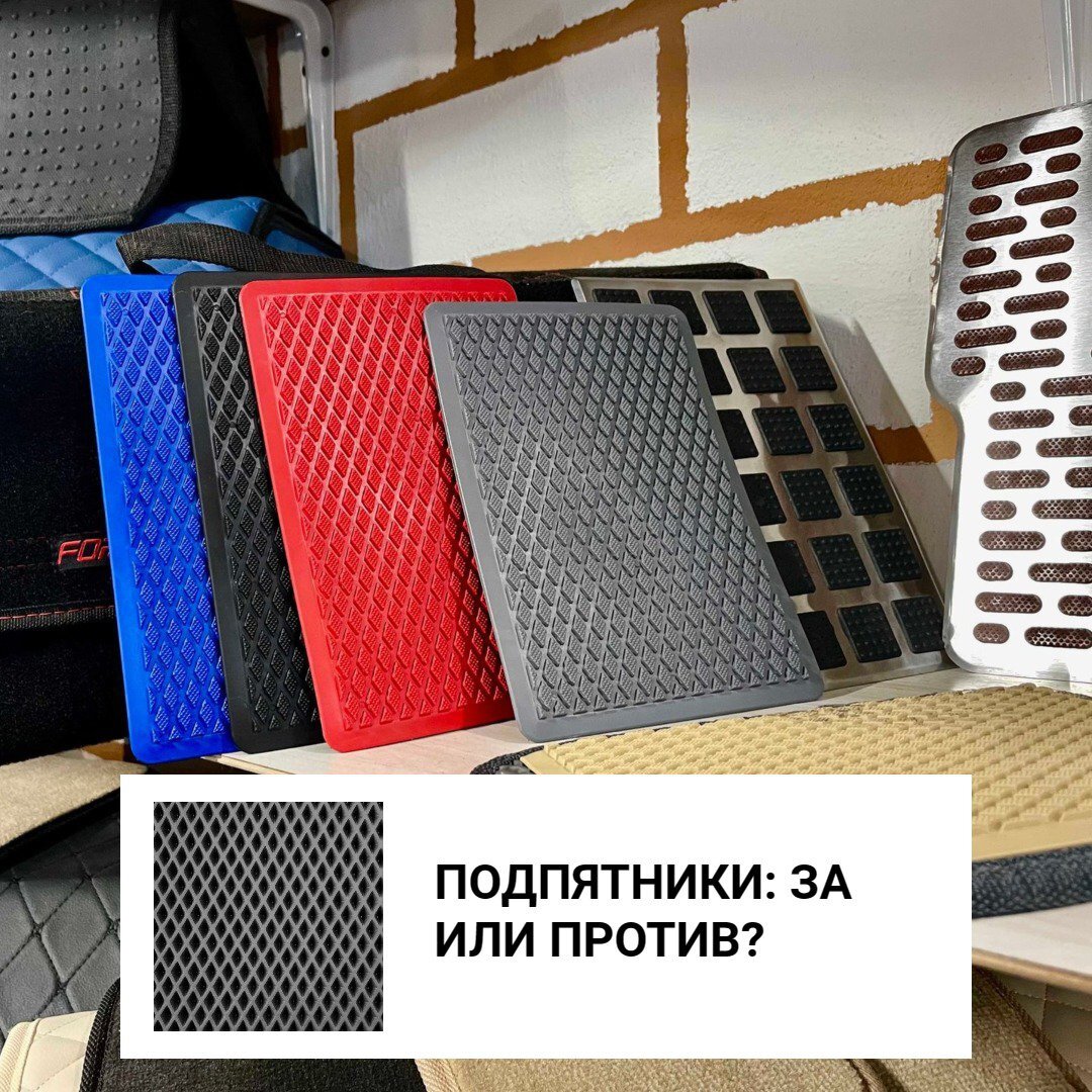 Полиуретановые подпятники