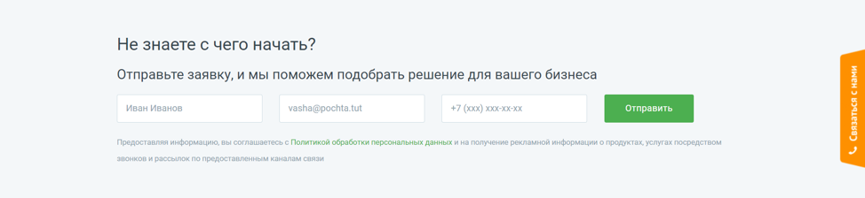 Скриншот