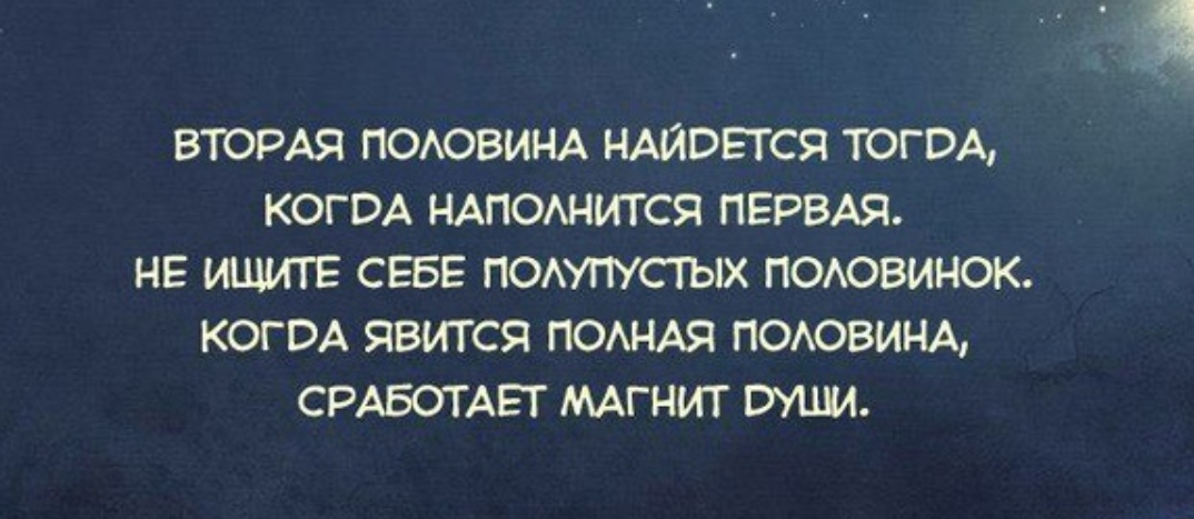 Человек и препятствие. Не мешайте людям думать о вас так как им хочется. Мешающий человек это. Цитаты про руководителей. Не мешайте людям думать о вас так как им хочется.