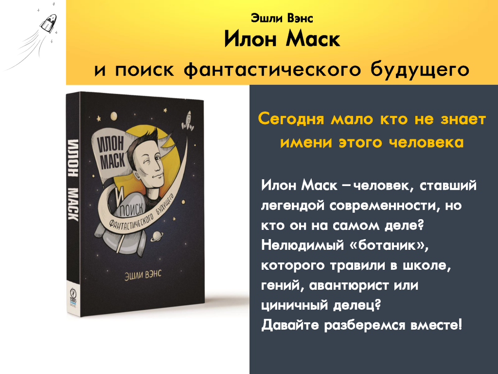 Картинка из интернета.