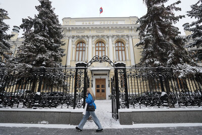    Банк России в Москве зимой ©Пелагия Тихонова РИАМО