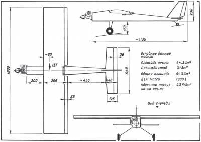Общие - Как Сделать Радиоуправляемый Самолёт Чертежи Схемы Инструкция Сборки - mbdisk