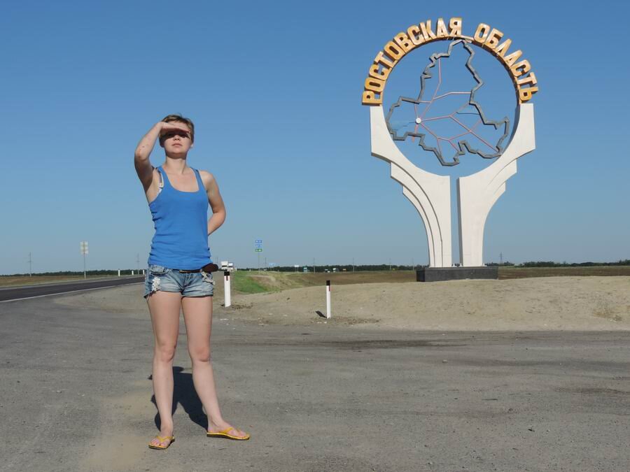  Въезжаем в Ростовскую область и оглядываемся на пройденный путь