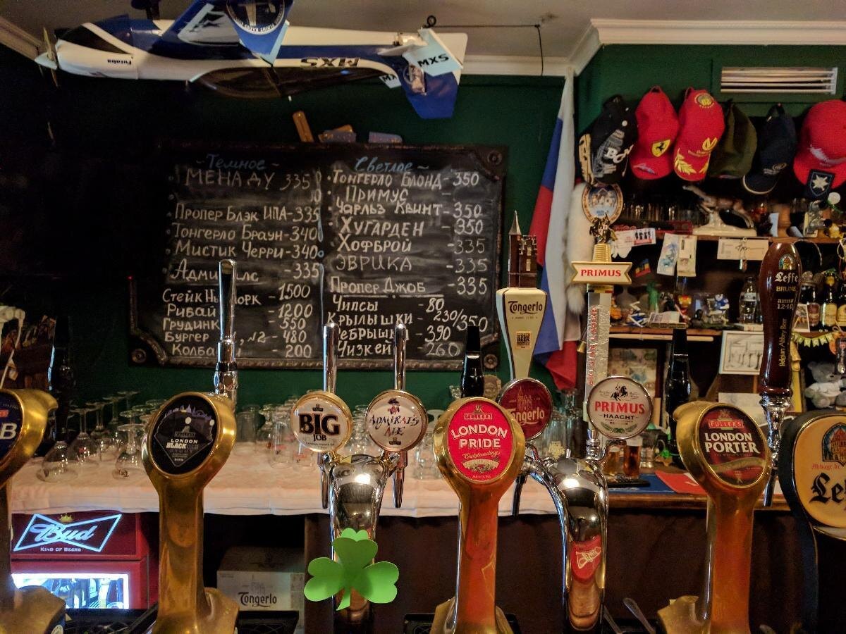 Барная стойка в Алекс Паб