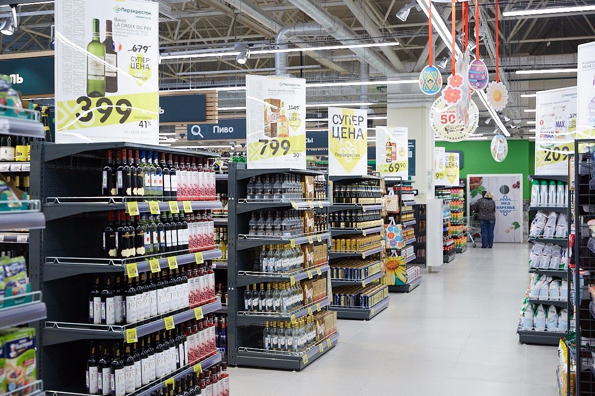 Супермаркет «Перекрёсток». Фото: Х5