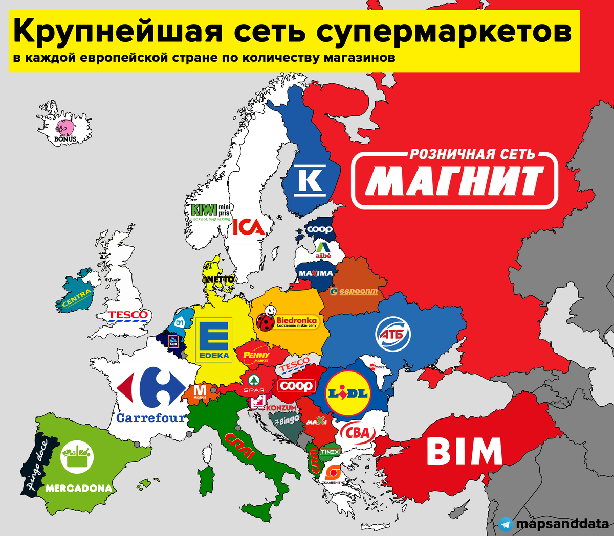 Европа супермаркет карта