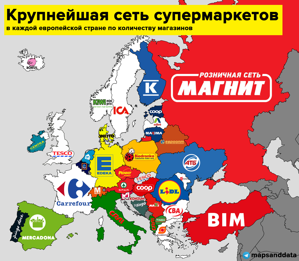 Сколько стран в мире европа. Крупные сетевые магазины. Крупные компании Европы. Страны Европы.