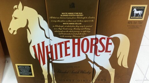 Виски хорс цена. Уайт Хорс виски. Виски Вхите хорсе. Виски белая лошадь этикетка. С лошадью на этикетке белая.