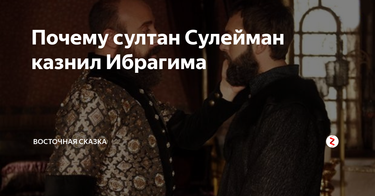 Почему пак казнил субару