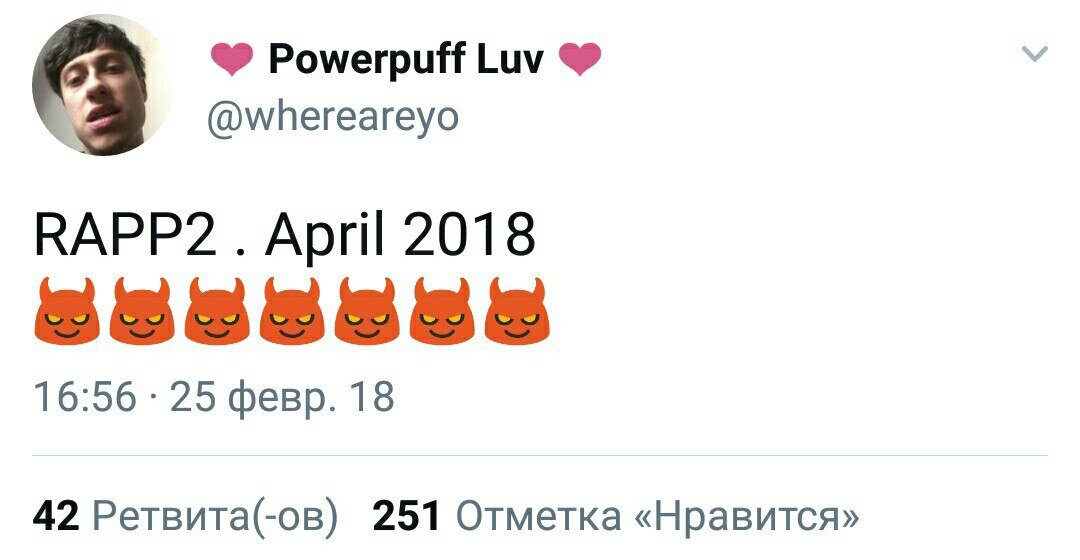 Twitter Boulevard Depo