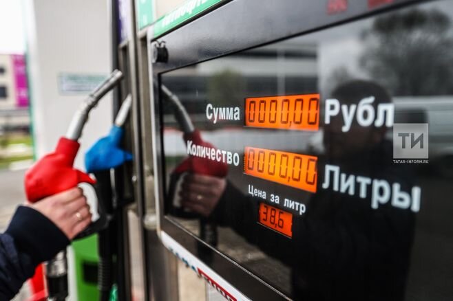  Компания «ТАИФ-НК» на 65 процентов увеличила объем производства бензина, сократив при этом его поставки на внутренний рынок.  (Казань, 10 мая, «Татар-информ»).