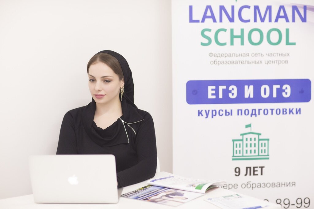 Курсы егэ 2023. Ланцман скул. Lancman School Грозный. Ланкман школа. Частная школа в Москве Lancman School.