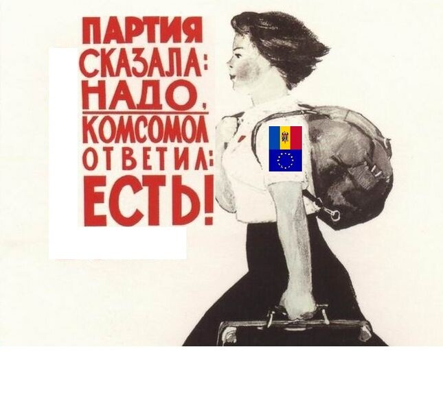 Партия сказала надо комсомол ответил есть картинки