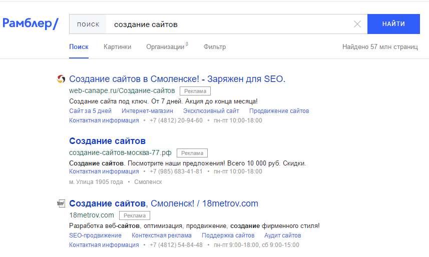 Поиск по картинке рамблер