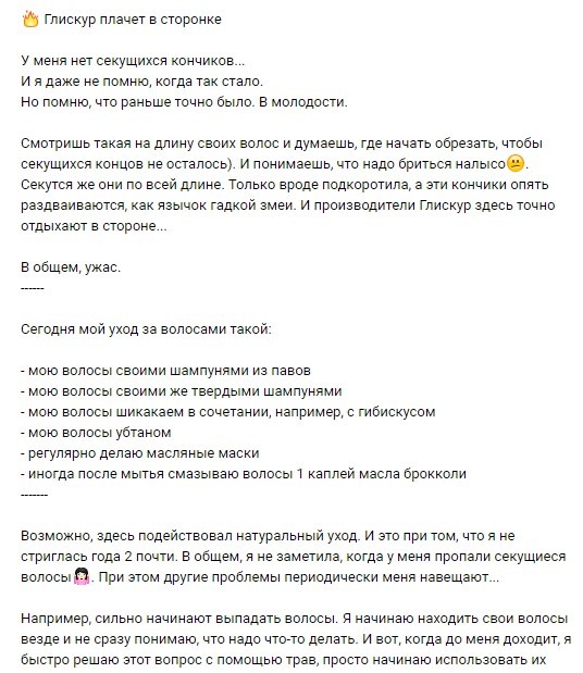 Картинка номер 2. Легко читается.