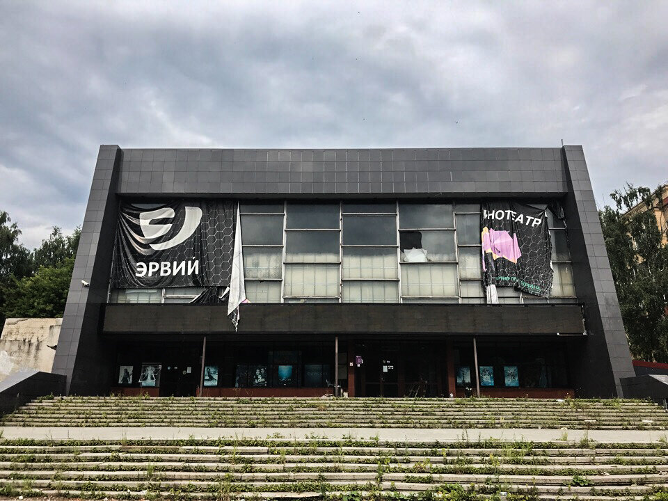 Эрвий имя. Кинотеатр эрвий в йошкар-оле. Кинотеатр октябрь йошкар-ола. Эрвие. Кинотеатр эрвий йошкар-ола.