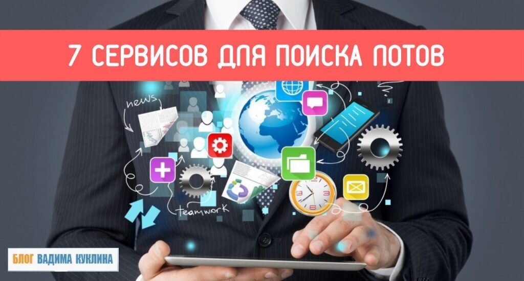 Fit service, г. Лучший агент на баннер. 6 стр. Сервисы для работы с текстом. Улица 7 гвардейская волгоград.