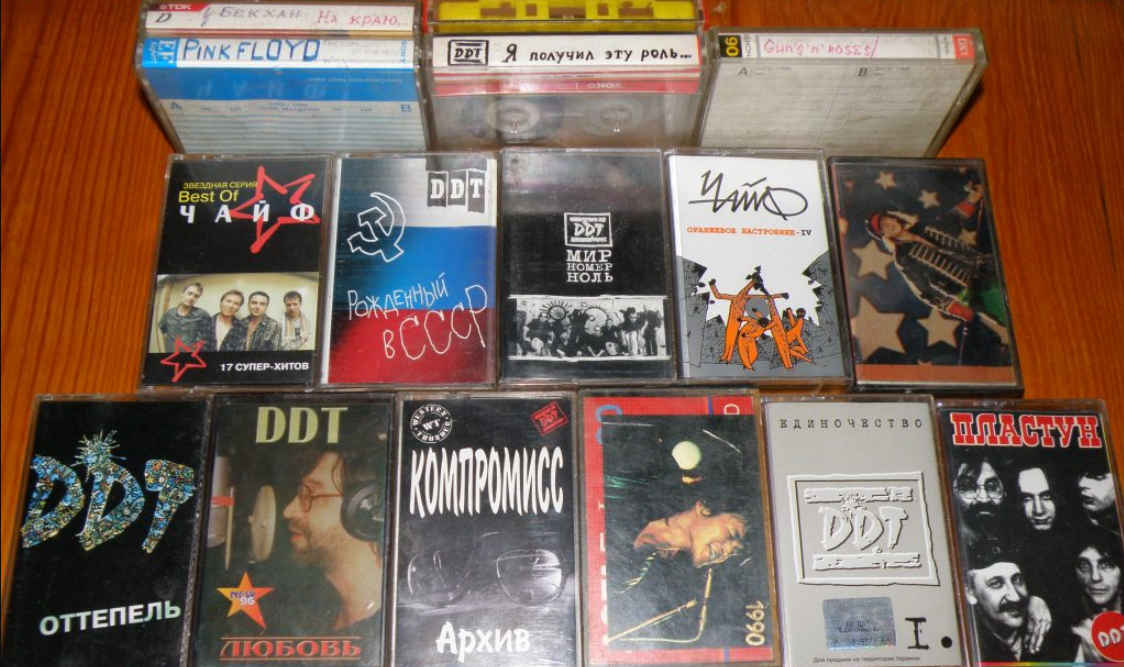 Рок сборник 2000. Обложка кассеты ДДТ. Рок кассеты. ДДТ аудиокассета. Русский рок сборники на кассетах.