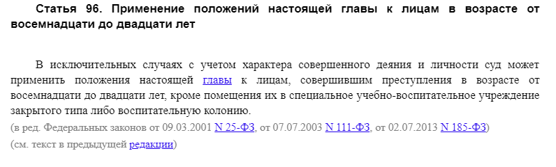 КонсультантПлюс не врет.