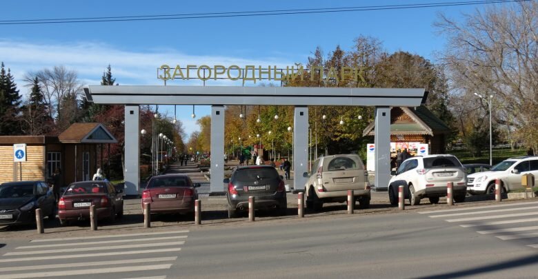 Открытый г. Автомобиль в загородном парке Самара.