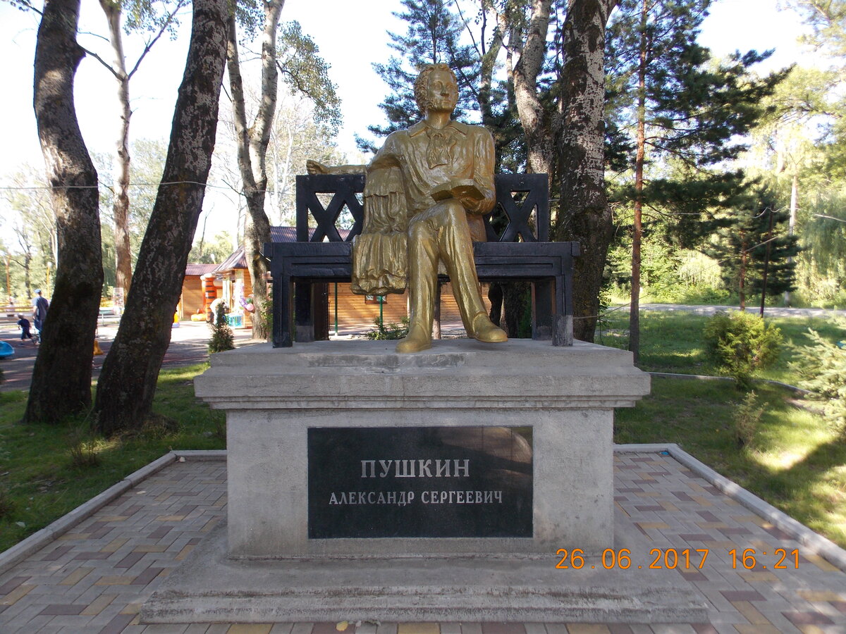 Памятник Тургеневу в Черкесске