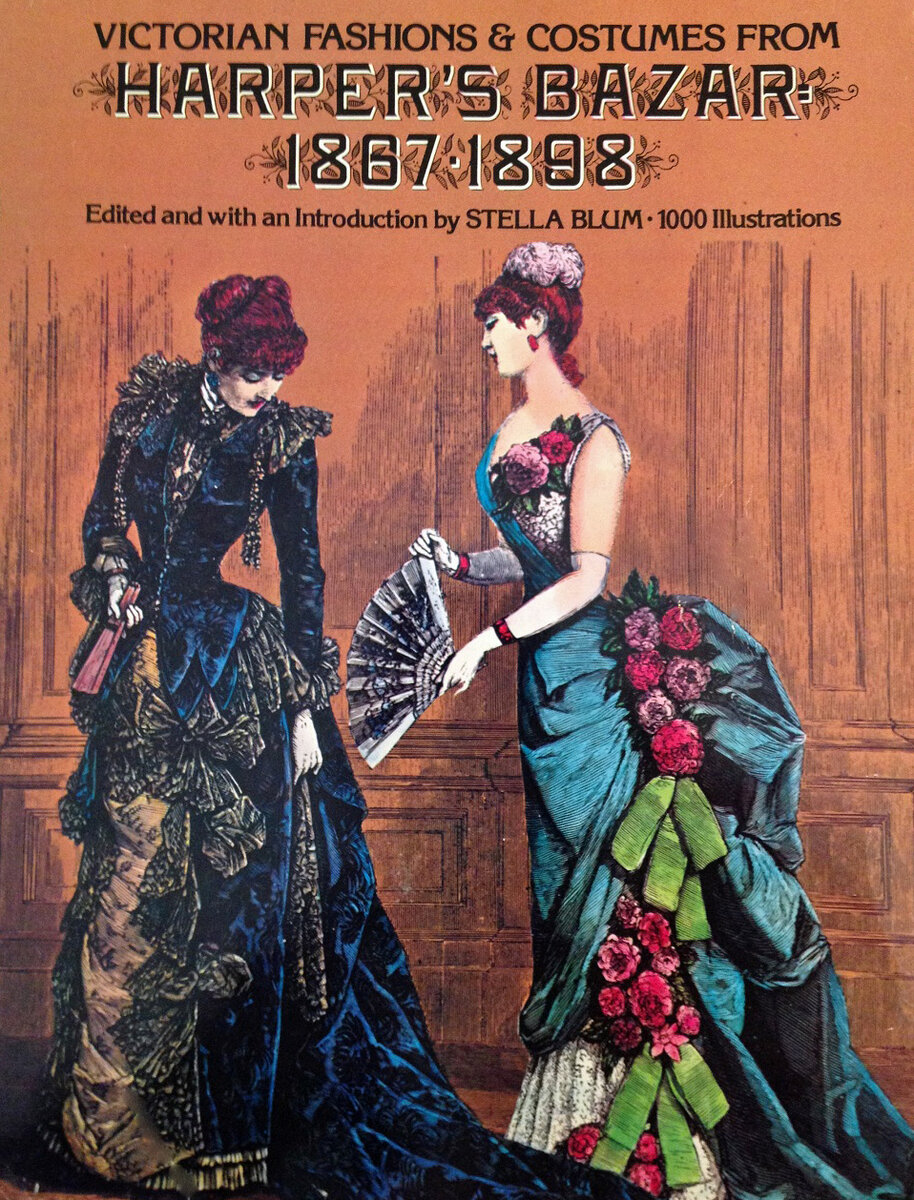 Обложка книги "Викторианская мода и костюмы в Harper’s Bazaar 1867-1898" под редакцией Стеллы Блум - Dover Publications (1974 г.)