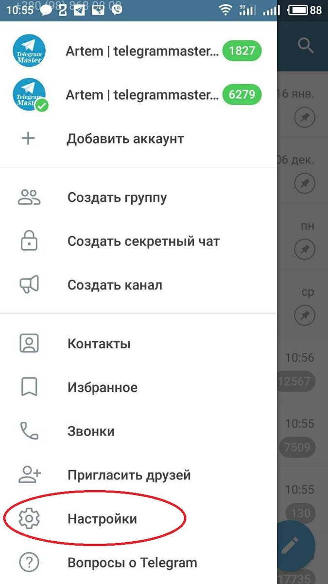   Telegram    BIFIT Mitigator