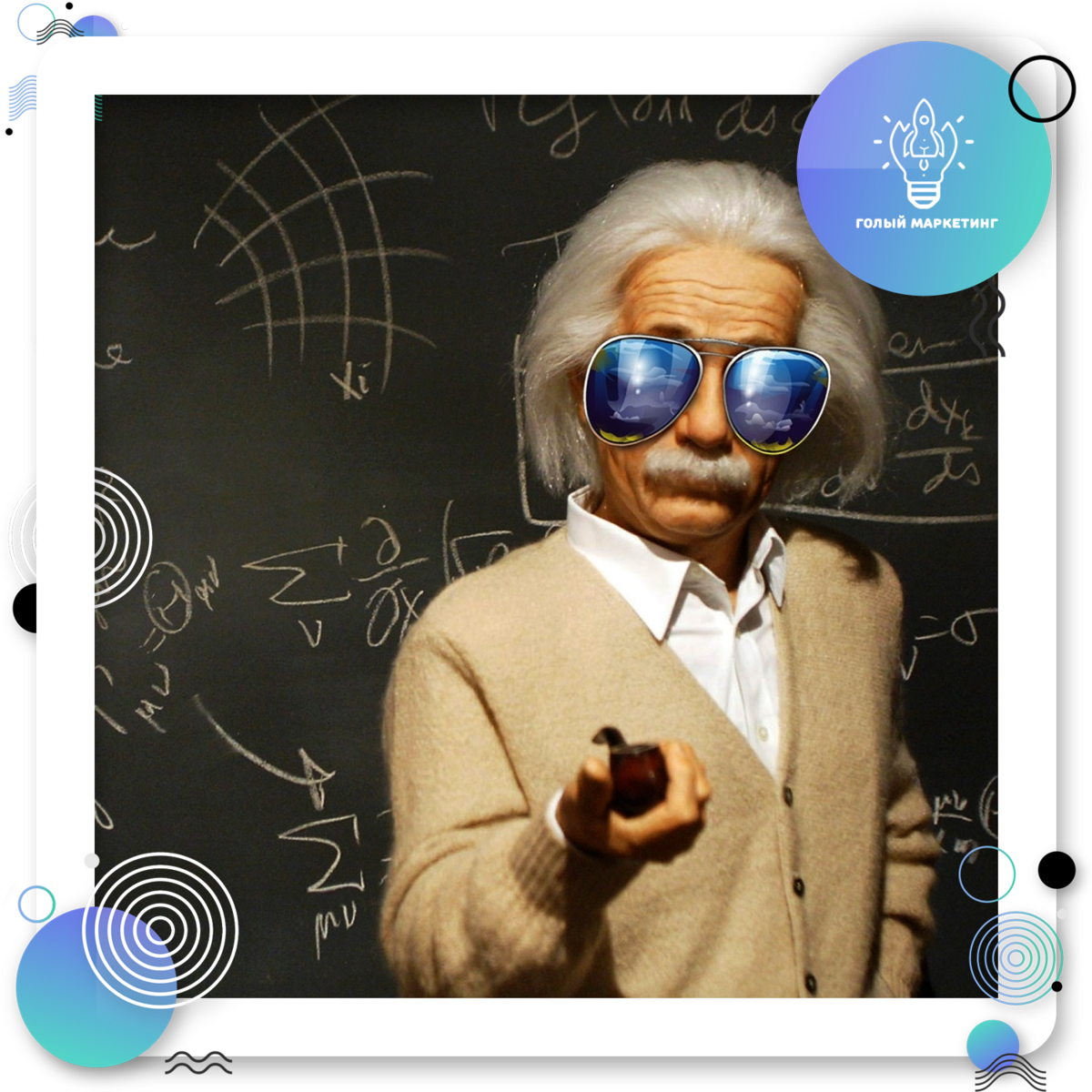 Немного цифр, совсем чуть-чуть