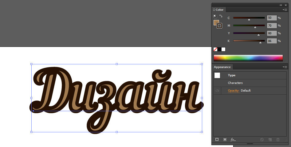 Если просто задать тексту заливку и обводку выходит как-то не очень
