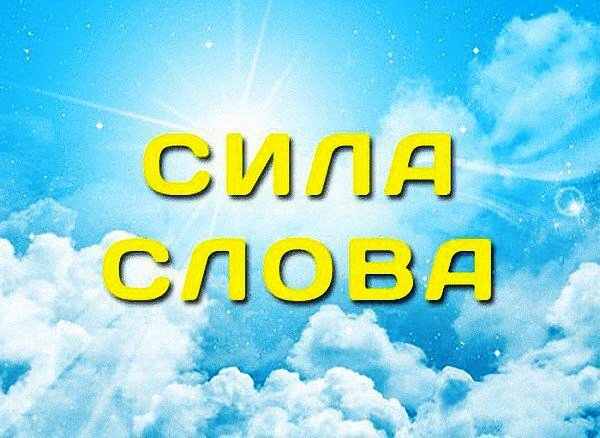 Иллюстрация с сайта: https://twitter.com/lubavaxxx/status/1039936164810158084 