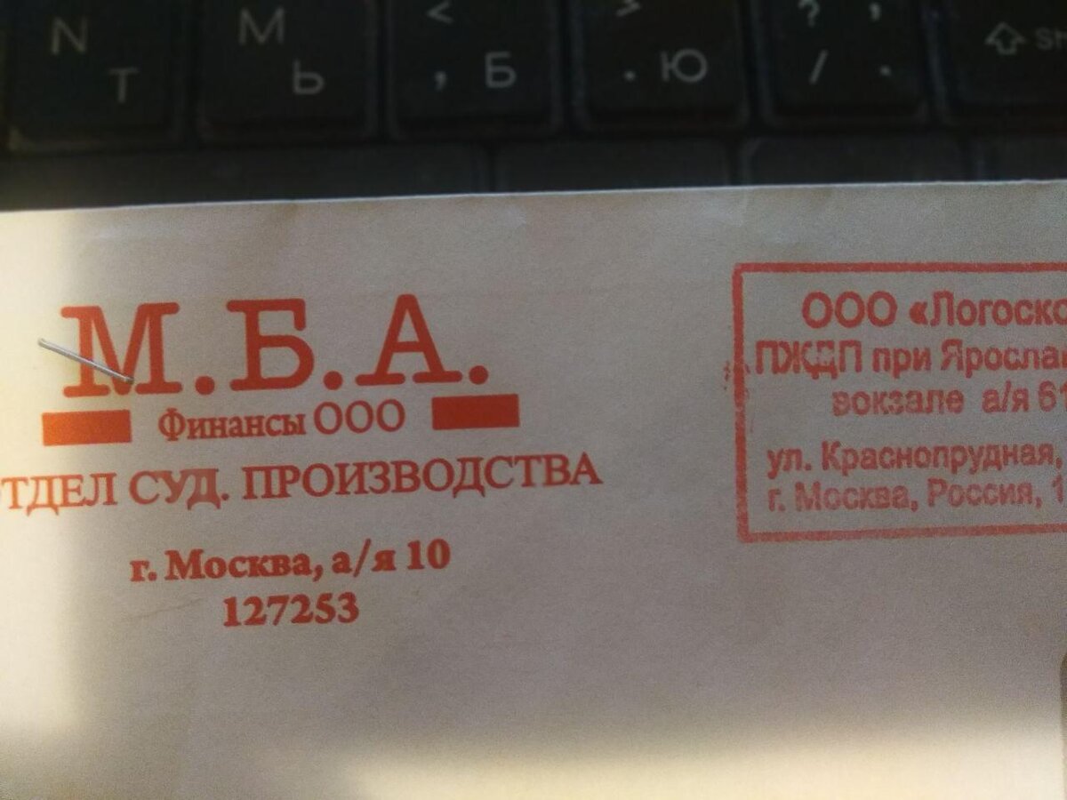 Фото из личного архива