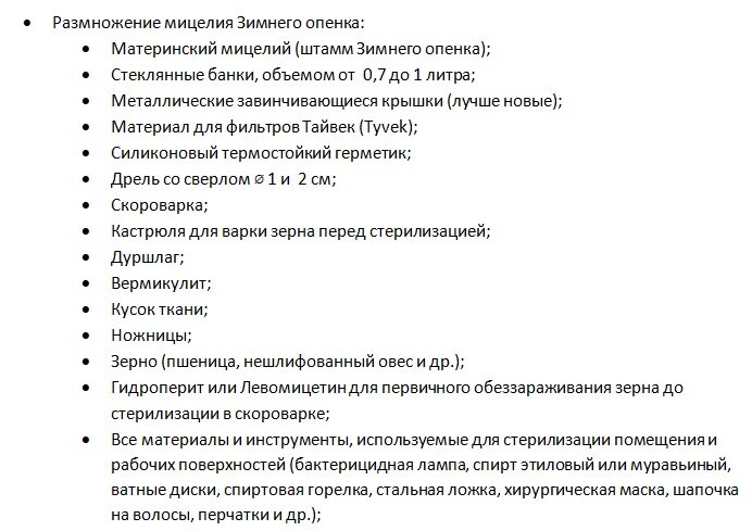 Имея список необходимого бывает проще организовать покупки и упорядочить уже имеющиеся.