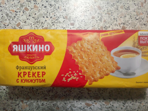 Галетное печенье Яшкино