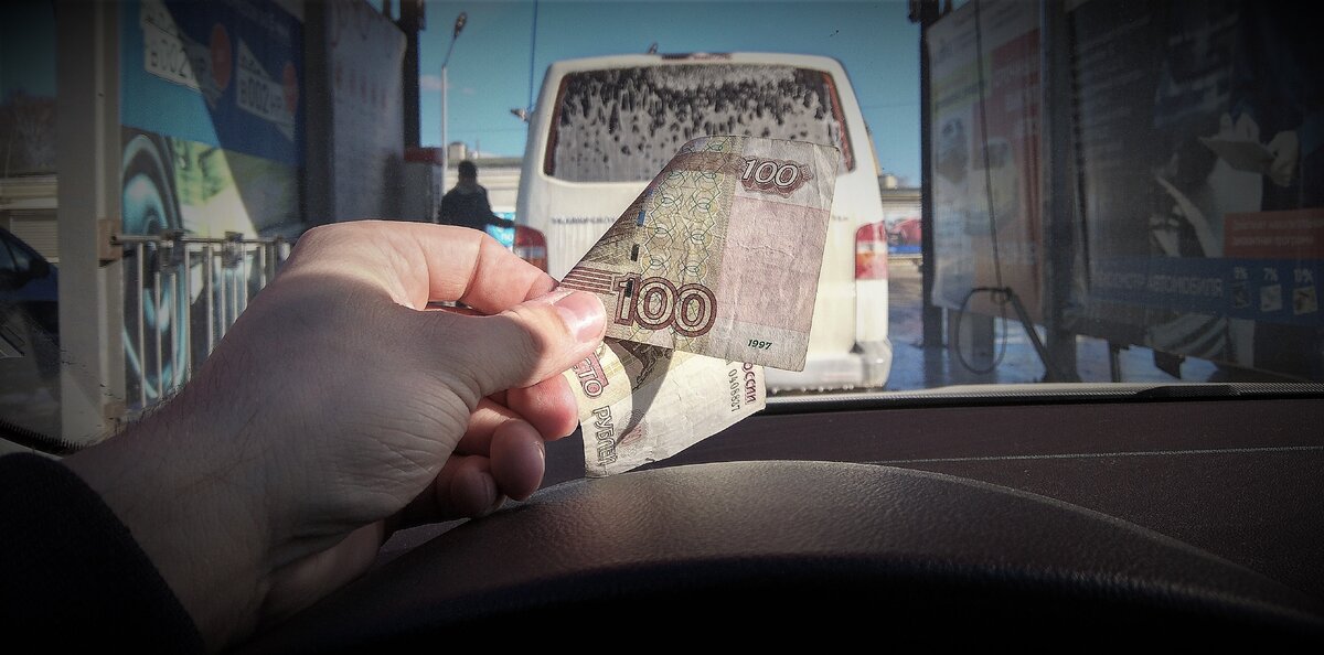 Готовим "банк" пока ожидаем свою очередь