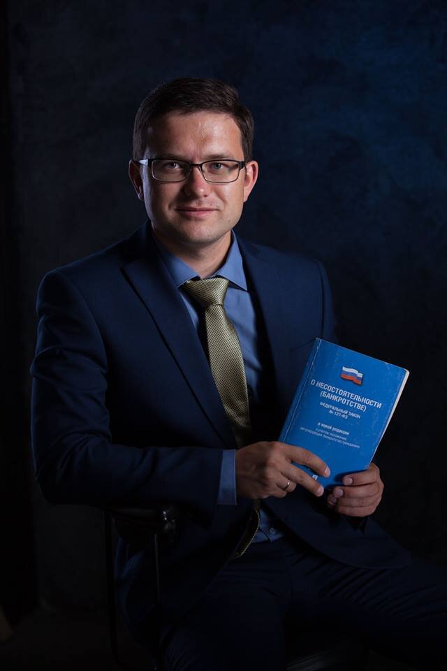 Арбитражный управляющий отзывы работа. Визитки арбитражный управляющий образец. Андрей арбитражный управляющий. Банкротство физических лиц. Штыленко виталий александрович белгород.