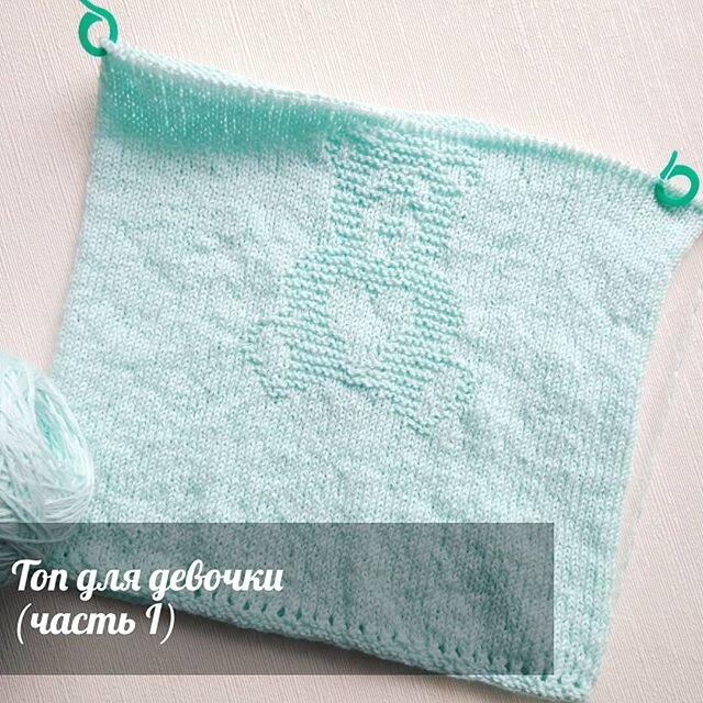 топ для девочки спицами