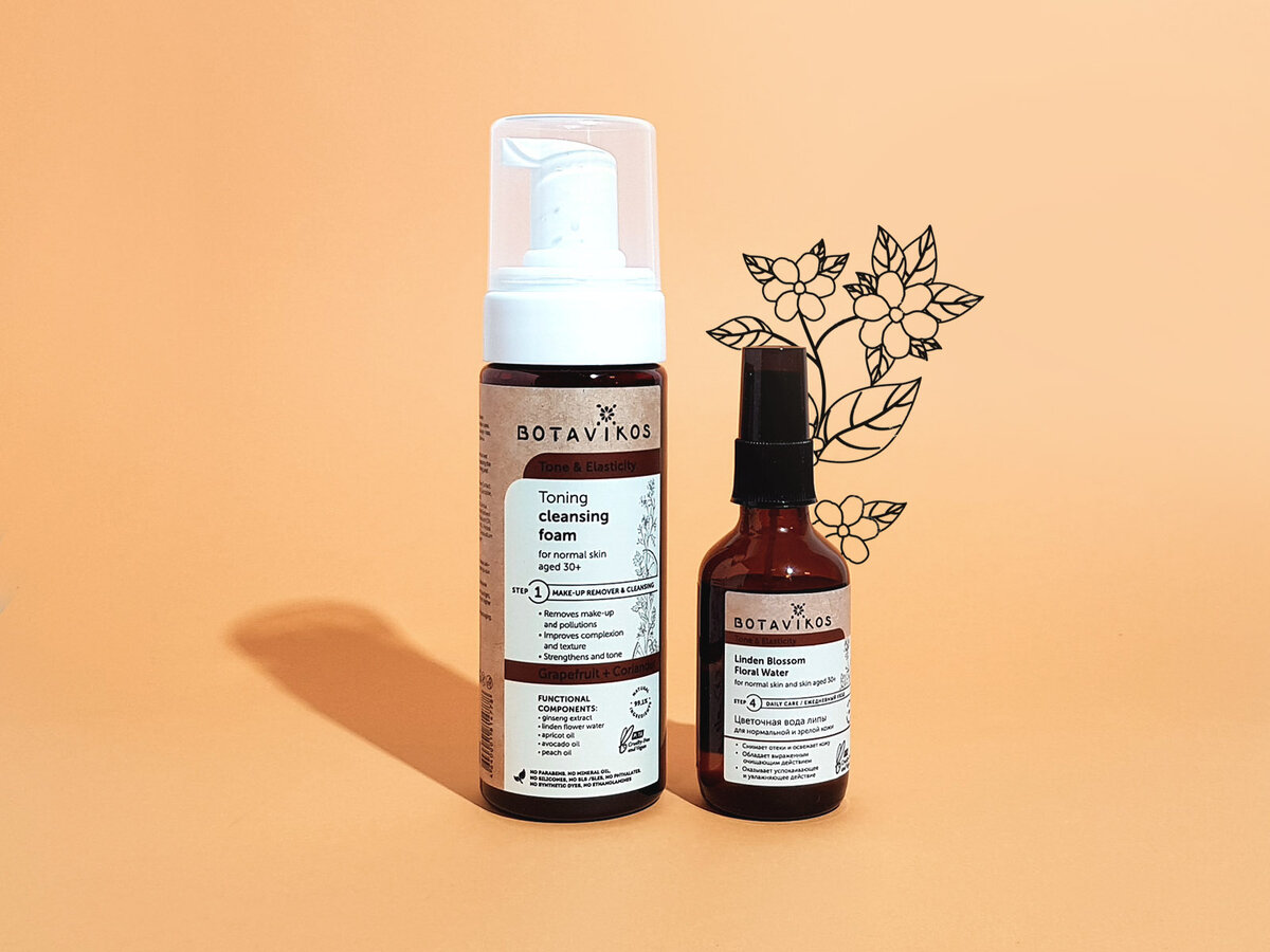 Цена: 220 рублей за 150 мл - пенка, 260 рублей за 50 мл - гидролат