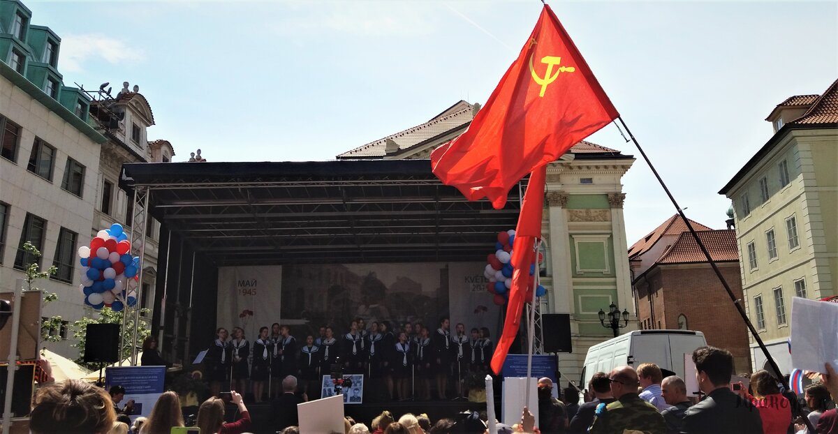 Концерт в Праге, посвящённый Дню Победы.