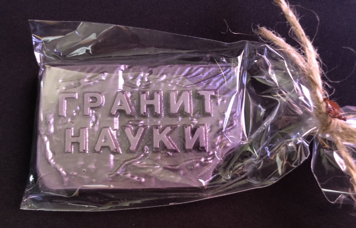 Фото из личного архива