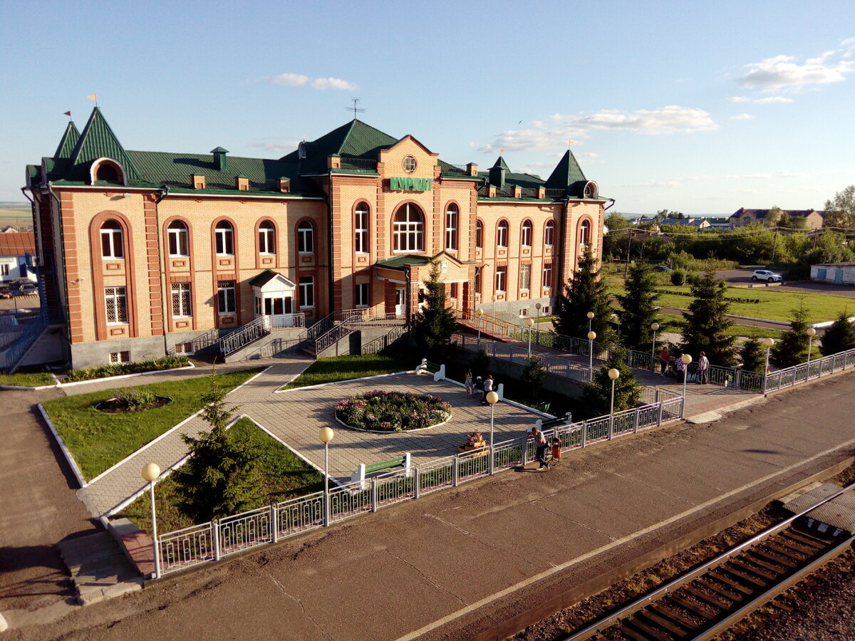 Железнодорожный вокзал