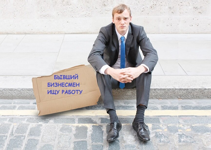 записки бывшего миллионера дзен. записки бывшего миллионера дзен. записки миллиардера. портфель норникель. записки бывшего миллионера дзен.