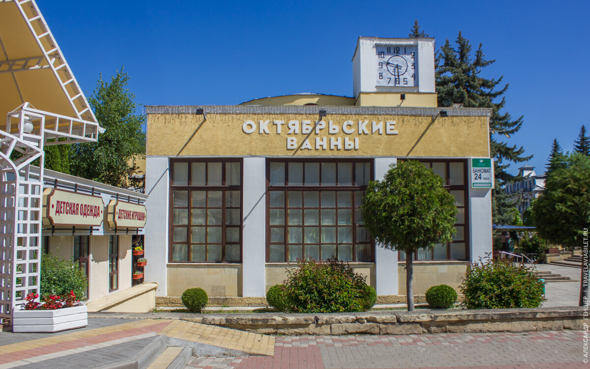 имени фрунзе г. санаторий город кисловодск. санаторий город кисловодск. санаторий им орджоникидзе кисловодск. м.