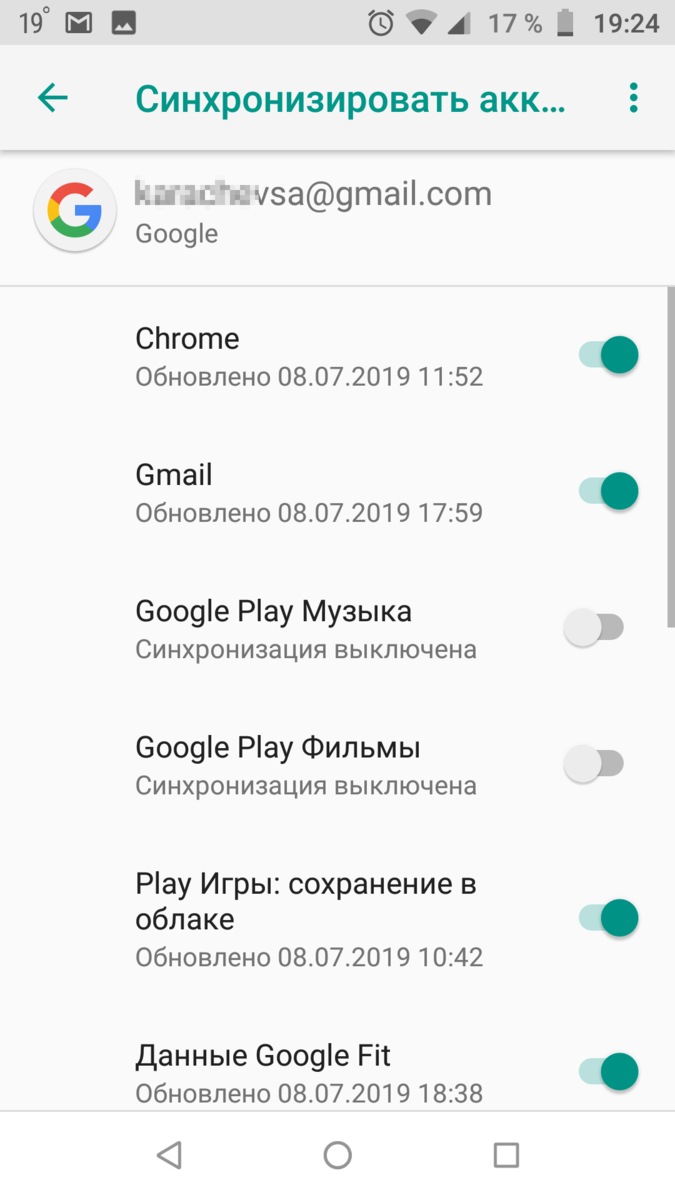 Что удалится, если сделать сброс настроек на Android? | ТехноГурман | Дзен