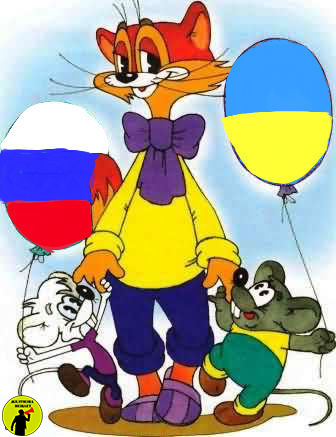 Давайте жить дружно?!!