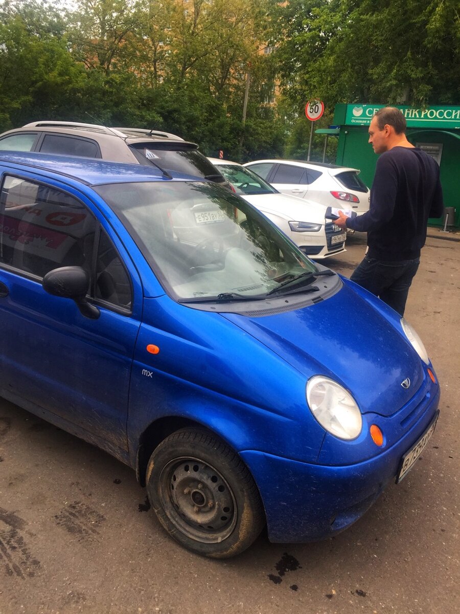 Новое средство перемещения. 