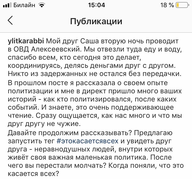 Не все могут/хотят ХОТЯ БЫ говорить об этом вслух, зато все могут закидать любого говорящего помоями, правда?